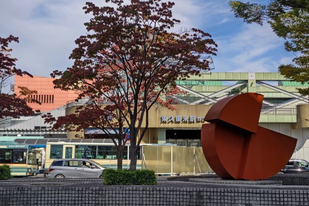 東久留米駅西口.JPG
