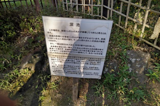 楽寿園11.JPG