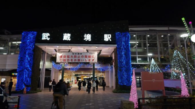 武蔵境駅.JPG