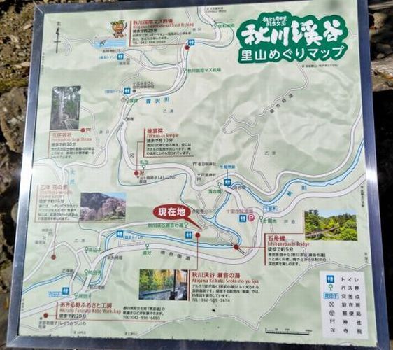 秋川渓谷24.JPG
